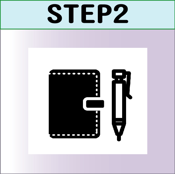 すてっぷ2